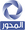المحور