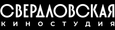 Sverdlovsk Film Studio Sverdlovsk Film Studio