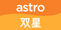 Astro Shuang Xing Astro Shuang Xing