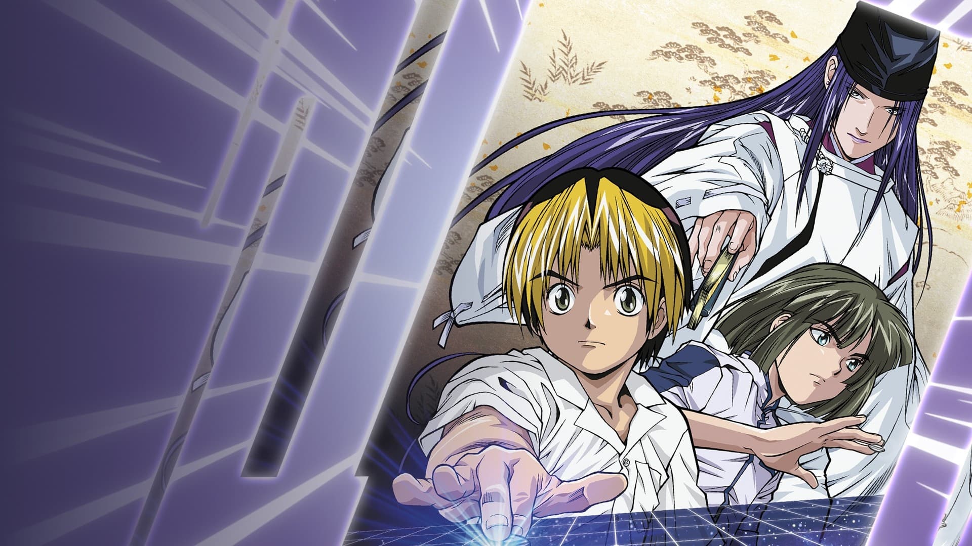 Hikaru no go