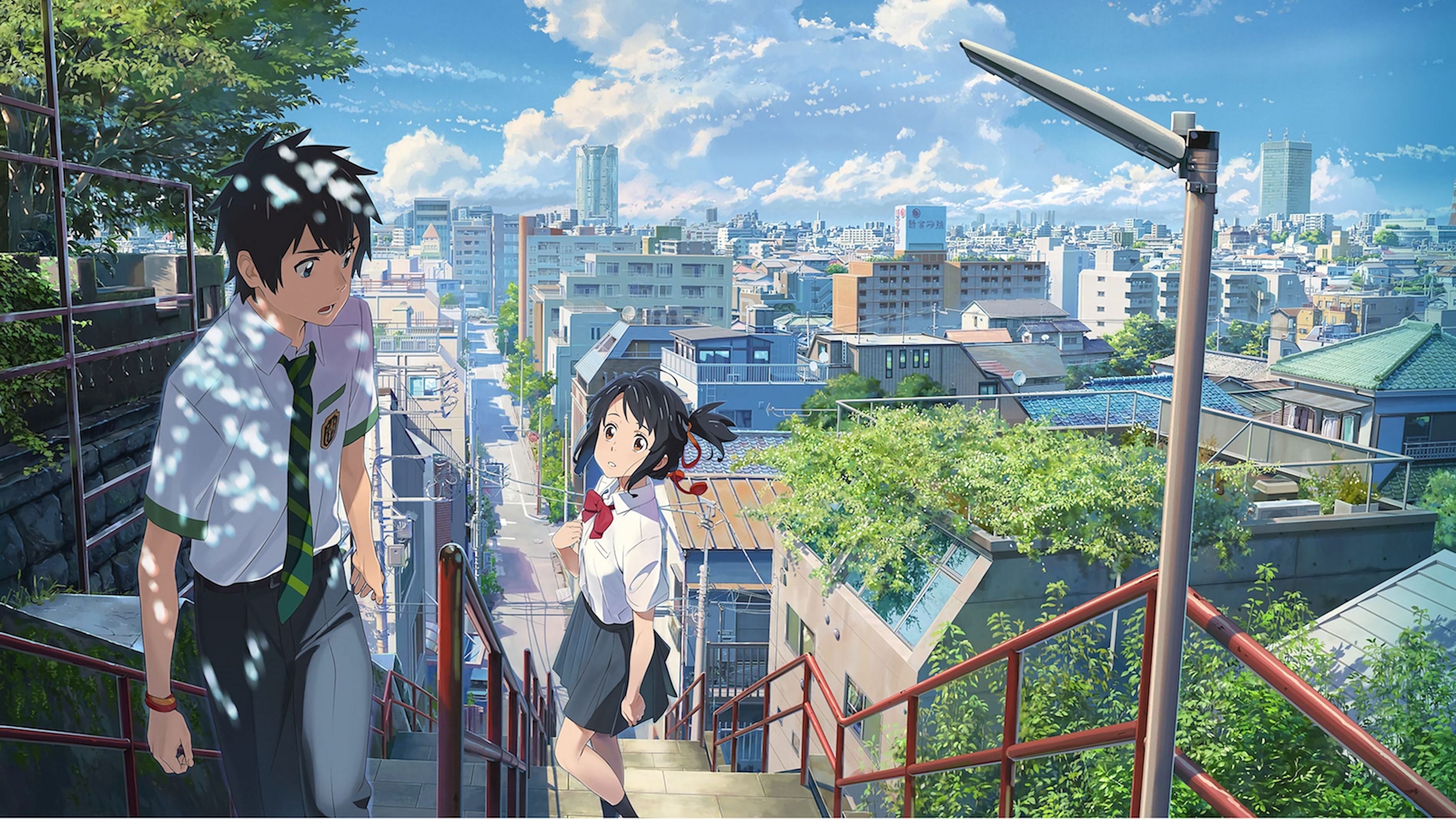 Your Name