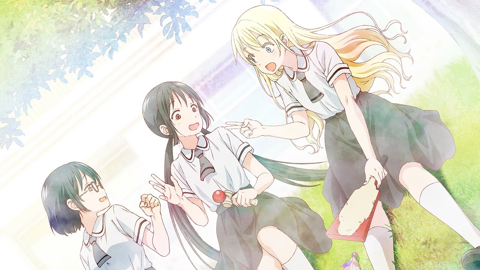 Asobi Asobase