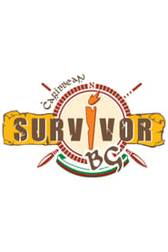 Survivor 1: Survivor BG