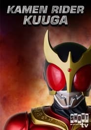 Kuuga