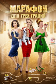 Season 2 Season 2