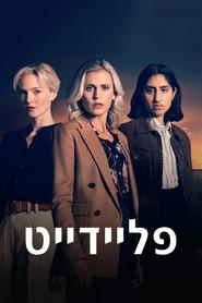 Miniseries