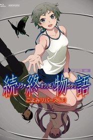 Season 3