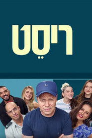 Season 1 Season 1