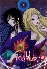 xxxHolic Kei