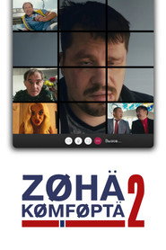 Season 2 Season 2