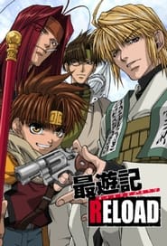 Saiyuki Reload