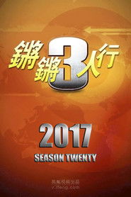 Season 20 Season 20