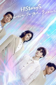 HIStory5: Love in the Future HIStory5: Love in the Future