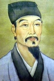 Wu Cheng'en