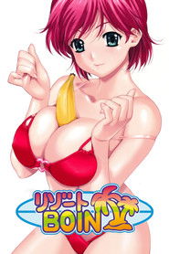 Resort Boin Resort Boin