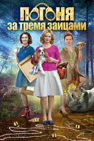Season 3 Season 3