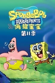 Season 11