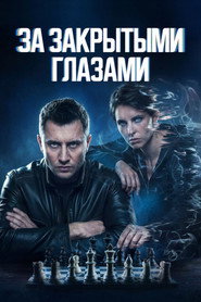 Season 1 Season 1