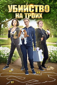Season 1 Season 1