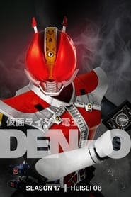 Den-O