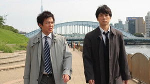 Poster for Episode 5