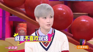 Poster for Episode 23