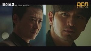 Poster for The Accomplices with the Star Coins (1)
