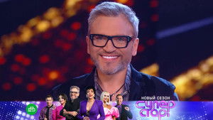 Poster for Episode 6