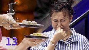 Poster for Episode 13