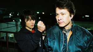 Poster for Natural Shape Of Legendary Man