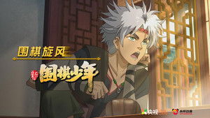 Poster for Episode 37