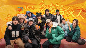 Poster for Episode 15