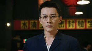 Poster for Episode 34