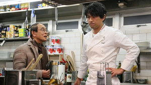 Poster for First, the appetizer