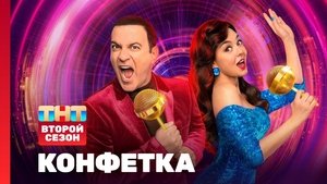Poster for Episode 1