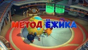 Poster for Episode 40