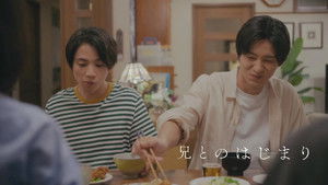 Poster for Ani to no Hajimari #1: Natsu