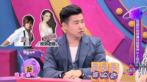 Poster for Episode 7