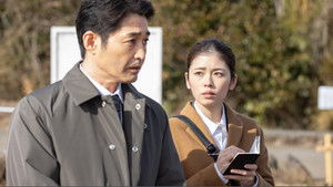 Poster for Episode 2