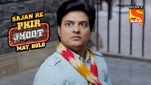 Poster for Deepak's Misery Poster for Deepak's Misery