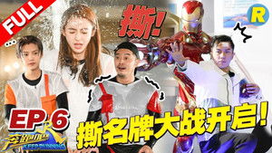 Poster for Episode 6 Poster for Episode 6