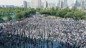 Poster for Episode 10 Poster for Episode 10