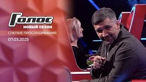 Poster for Episode 6