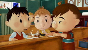 Poster for Episode 45 Poster for Episode 45