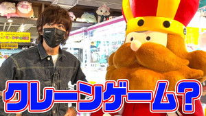 Poster for Takuya Kimura is enthusiastic about 'crane games'! Get the prize you want! obtain! obtain!