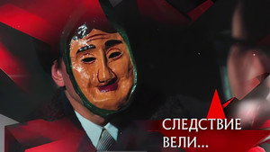 Poster for Episode 8 Poster for Episode 8