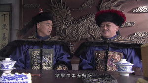 Poster for Episode 41 Poster for Episode 41