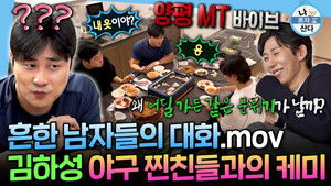 Poster for Episode 626