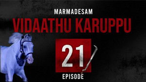 Poster for Episode 21 Poster for Episode 21