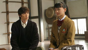 Poster for The true identity of the mysterious young girl!